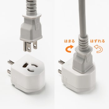 電源アダプタ_温度ヒューズ内蔵 サンワサプライ