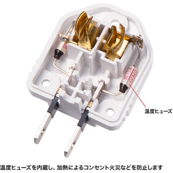 電源アダプタ_温度ヒューズ内蔵 サンワサプライ