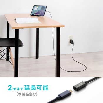 USB TypeC延長ケーブル_USB 5Gbps_PD100W対応 サンワサプライ