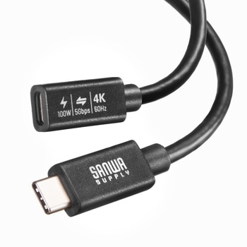 USB TypeC延長ケーブル_USB 5Gbps_PD100W対応 サンワサプライ