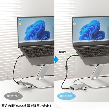 USB TypeC延長ケーブル_USB 5Gbps_PD100W対応 サンワサプライ