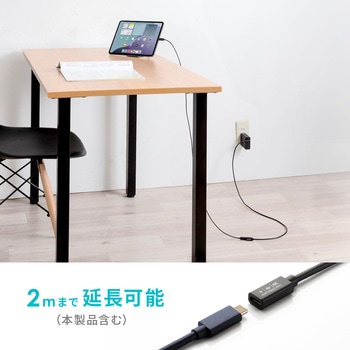 USB TypeC延長ケーブル_USB 5Gbps_PD100W対応 サンワサプライ