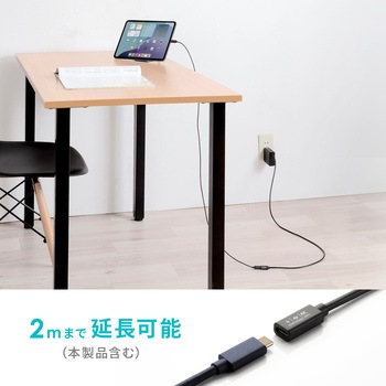 USB TypeC延長ケーブル_USB 5Gbps_PD100W対応 サンワサプライ