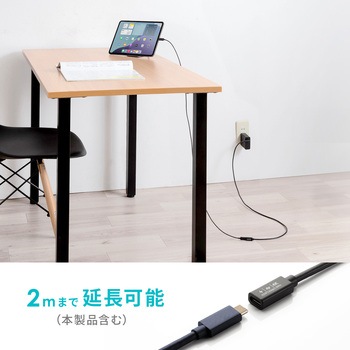 USB TypeC延長ケーブル_USB 5Gbps_PD100W対応 サンワサプライ