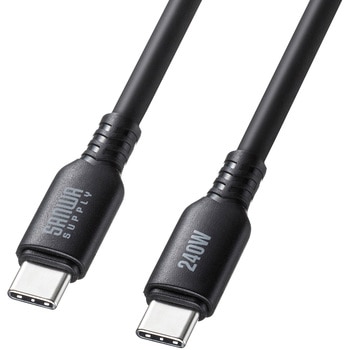 USB TypeCケーブル_USB2.0_PD240W対応 サンワサプライ