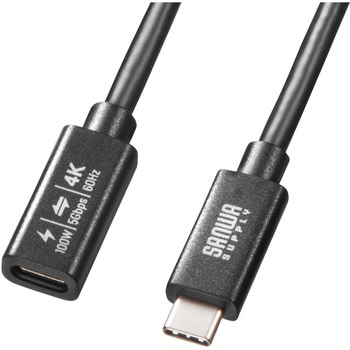 USB TypeC延長ケーブル_USB 5Gbps_PD100W対応 サンワサプライ
