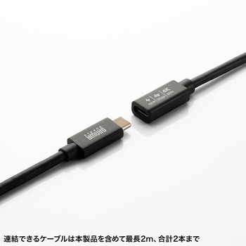 USB TypeC延長ケーブル_USB 5Gbps_PD100W対応 サンワサプライ