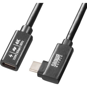 USB TypeC延長ケーブル_USB 5Gbps_PD100W対応 サンワサプライ