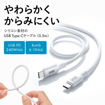 USB TypeCケーブル_USB2.0_PD240W対応 サンワサプライ