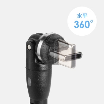 USB TypeCケーブル_USB2.0_回転 サンワサプライ