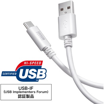 USB TypeC-Aケーブル_USB2.0 サンワサプライ
