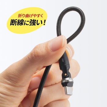 USB TypeCケーブル_USB2.0_回転 サンワサプライ