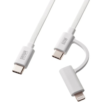 USB TypeCケーブル_USB2.0_Lightning変換アダプタ付き サンワサプライ