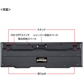 キーボード_ワイヤレス サンワサプライ