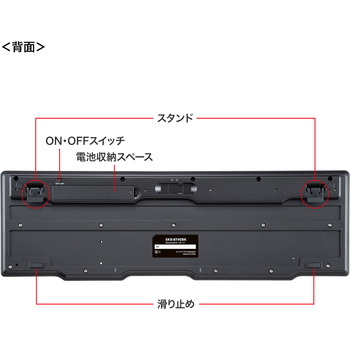 キーボード_Bluetooth サンワサプライ