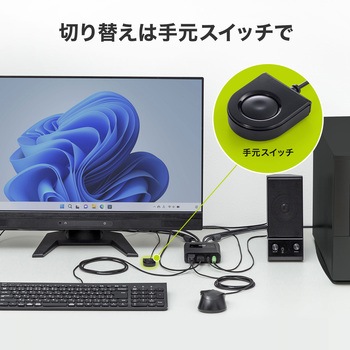 HDMI切替器_4K対応_手元ON/OFF サンワサプライ