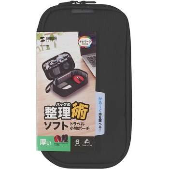 小物ポーチ_トラベル サンワサプライ