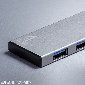 USBハブ_USB TypeC サンワサプライ