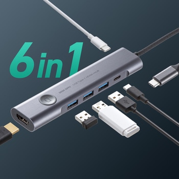 USBハブ_USB 5Gbps_HDMIポート付き サンワサプライ
