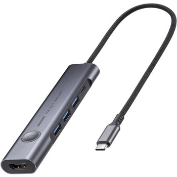 USBハブ_USB 5Gbps_HDMIポート付き サンワサプライ
