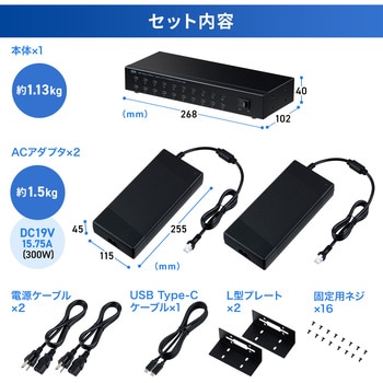 USBハブ_USB 5Gbps サンワサプライ