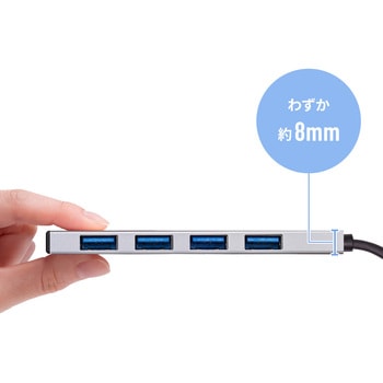 USBハブ_USB TypeC サンワサプライ