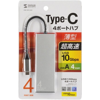 USBハブ_USB TypeC サンワサプライ