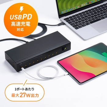 USBハブ_USB 5Gbps サンワサプライ