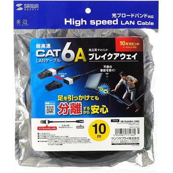 LANケーブル_CAT6A_マグネットブレイクアウェイ サンワサプライ