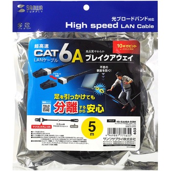 LANケーブル_CAT6A_マグネットブレイクアウェイ サンワサプライ
