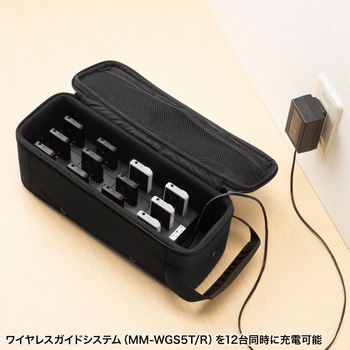 充電器_ワイヤレスガイド用_12台用 サンワサプライ