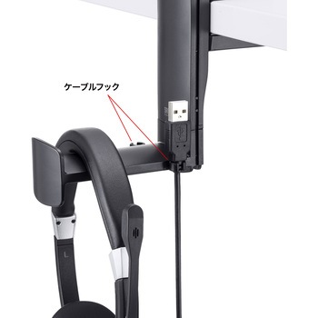 フック_ヘッドホン用_マグネットホルダー付き サンワサプライ