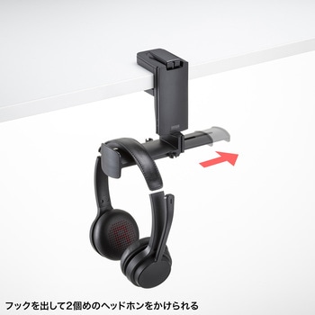 フック_ヘッドホン用 サンワサプライ