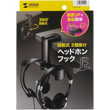 フック_ヘッドホン用 サンワサプライ