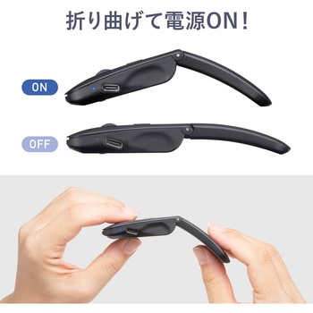 ブルーLEDマウス_Bluetooth 5.0_静音 サンワサプライ