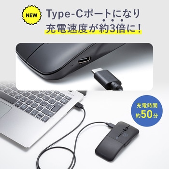 ブルーLEDマウス_Bluetooth 5.0_静音 サンワサプライ