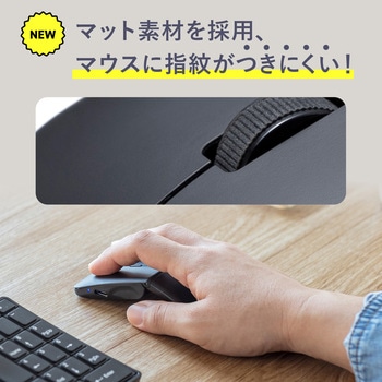 ブルーLEDマウス_Bluetooth 5.0_静音 サンワサプライ