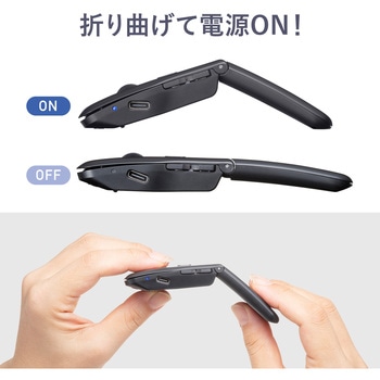 ブルーLEDマウス_Bluetooth 5.0_静音 サンワサプライ