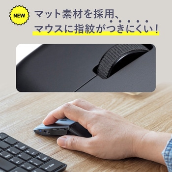 ブルーLEDマウス_Bluetooth 5.0_静音 サンワサプライ