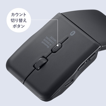 ブルーLEDマウス_Bluetooth 5.0_静音 サンワサプライ