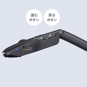 ブルーLEDマウス_Bluetooth 5.0_静音 サンワサプライ