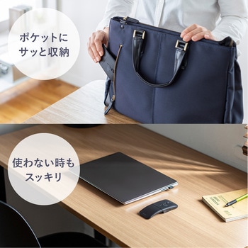 IRセンサーマウス_ワイヤレス_静音 サンワサプライ