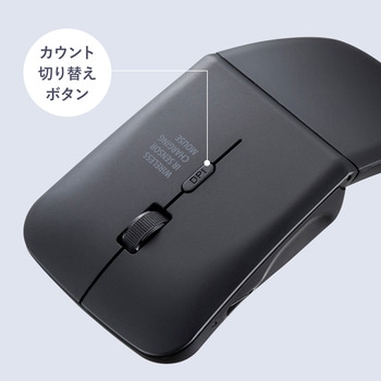 IRセンサーマウス_ワイヤレス_静音 サンワサプライ