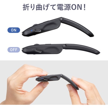 IRセンサーマウス_Bluetooth 5.0/ワイヤレス_静音 サンワサプライ