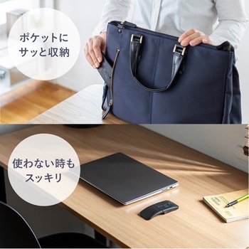 IRセンサーマウス_Bluetooth 5.0/ワイヤレス_静音 サンワサプライ