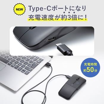 IRセンサーマウス_Bluetooth 5.0/ワイヤレス_静音 サンワサプライ