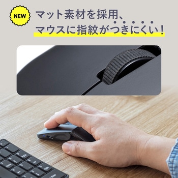 IRセンサーマウス_Bluetooth 5.0/ワイヤレス_静音 サンワサプライ