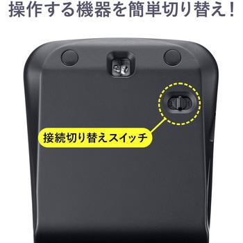 IRセンサーマウス_Bluetooth 5.0/ワイヤレス_静音 サンワサプライ