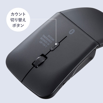IRセンサーマウス_Bluetooth 5.0/ワイヤレス_静音 サンワサプライ