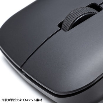 IRセンサーマウス_Bluetooth 5.0/ワイヤレス_静音 サンワサプライ